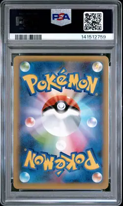 2021 POKEMON JPN PROMO CARD PACK 25TH ANV ED #023 XERNEAS EX PSA 10 - Image 2