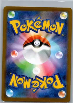 Doublade 091/080 Japanese M3: Nihil Zero - Pokemon Card - NM - Image 2