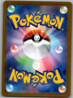 Dipplin 103/101 Japanese SV6: Transformation Mask - Pokemon Card - NM - Image 2