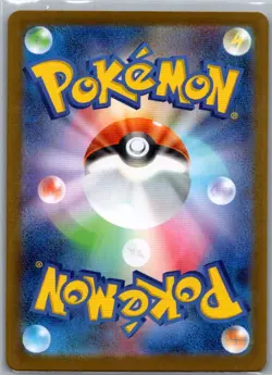 Rotom ex 096/080 Japanese M2: Inferno X - Pokemon Card - NM - Image 2