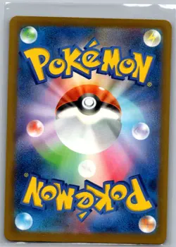 Budew 196/193 Japanese M2a: High Class Pack: MEGA Dream ex - Pokemon Card - NM - Image 2