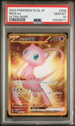 Pokemon Card Mew EX 208/165 UR SV2a 151 PSA 10 GEM MINT - Image 1