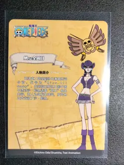 SSR Nico Robin One Piece Trading Card Anime - Image 2