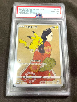 PSA 10 Pikachu 227/S-P Stamp Box Full Art Promo 2021 Japanese Pokemon Card - Image 2