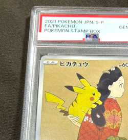 PSA 10 Pikachu 227/S-P Stamp Box Full Art Promo 2021 Japanese Pokemon Card - Image 3
