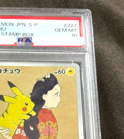 PSA 10 Pikachu 227/S-P Stamp Box Full Art Promo 2021 Japanese Pokemon Card - Image 4