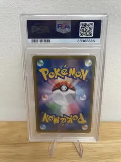 PSA 10 Pokemon Card Japanese 2019 FA MIMIKYU Dream League CHR #058 - Image 2