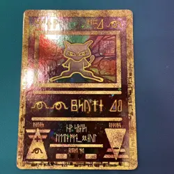 Ancient Mew Pokemon New Movie Promo Double Holo Foil Rare 1999-2000 Card - Image 1
