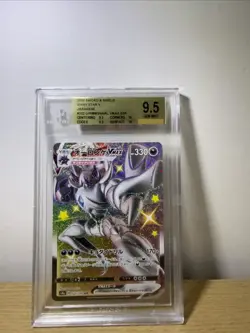 Grimmsnarl VMAX SSR 322/190 S4a Shiny Star V Japanese Pokemon Card BGS 9.5 - Image 1