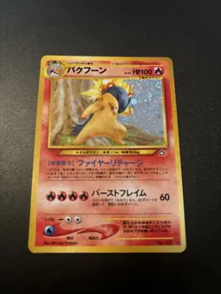 Typhlosion No. 157 Holo Japanese Neo Genesis Pokemon Card - Image 1