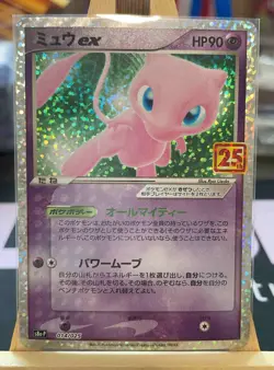 Pokemon TCG Mew EX 014/025 Japanese 25th Anniversary NM - Image 1