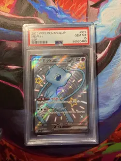 PSA 2023 POKEMON SV4a JP MEW ex SSR #327 GEM MT 10 - Image 1