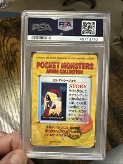 1998 POKEMON JPN BANDAI CARDDASS VENDING SER 4 JYNX PSA 10 GEM MINT - Image 2