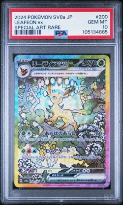 POKEMON 2025 SV8a Japanese Special Art Rare LEAFEON EX #200 PSA 10 Gem Mint - Image 1