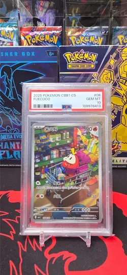 2025 POKEMON SIMPLIFIED CHINESE CBB1 C-GEM PACK VOL 1 #08 FLORAGATO PSA 10 - Image 1