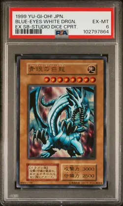 Yu-Gi-Oh! Blue Eyes White Dragon Ex Starter Box Studio Dice Japanese PSA 6 - Image 1
