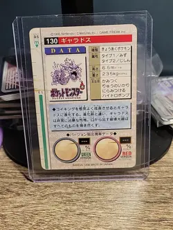 Pokemon TCG Gyarados Carddass 1996 Vintage Pocket Monsters Vending Card RED - Image 2