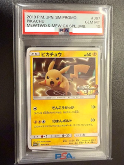 PSA 10 Pikachu 367/SM-P Promo Mewtwo Strikes Back 2019 Japanese Pokemon Card - Image 4