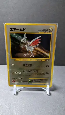 Skarmory Holo Japanese Pokemon Card Neo 1 Genesis 1999 Near MINT Rare No. 227 - Image 1