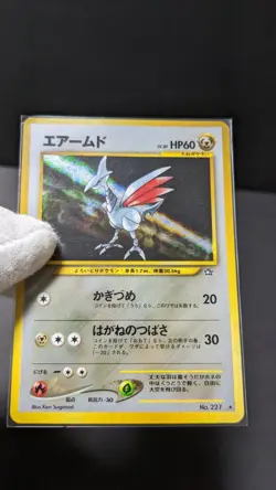 Skarmory Holo Japanese Pokemon Card Neo 1 Genesis 1999 Near MINT Rare No. 227 - Image 4