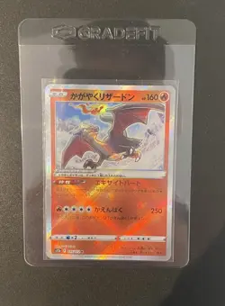 Pokemon VSTAR Universe Radiant Charizard 015/172 Shiny Holo Rare Japanese Card - Image 2