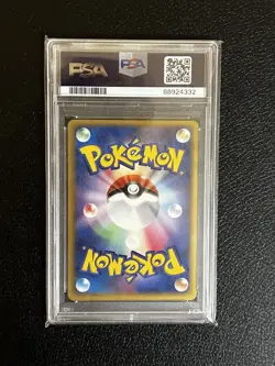 Pokemon Poliwrath Holo Japanese Golden Sky Silvery Ocean 068/106 1st Edition PSA - Image 2