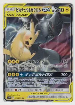 Pokemon Card Sun and Moon Tag Bolt Pikachu & Zekrom GX 031/095 RR SM9 Japanese - Image 1