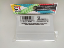Pokemon World Championship Yokohama 2023 Damage Counter Case Wurfelbox - Image 2