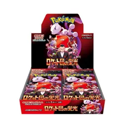 Pokemon The Glory of Team Rocket Sealed Case (12 Booster Box) Japanese SV10 - Image 4
