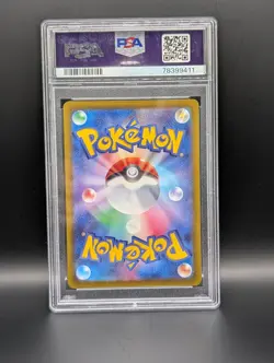 Pokemon Glaceon VSTAR 217/172 S12a: Vstar Universe Holo (Japanese) PSA 10 💎 ❄ - Image 2