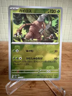 Pokemon 2023 Reverse Holo Pinsir Master Ball 127/165 SV2a Japanese 151 TCG - Image 1