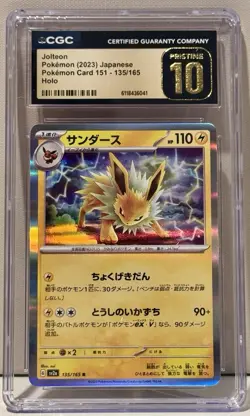 CGC Pristine 10 Jolteon – Japanese Pokemon 151 Holo Rare 135/165 - Image 1