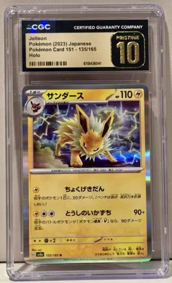 CGC Pristine 10 Jolteon – Japanese Pokemon 151 Holo Rare 135/165 - Image 2