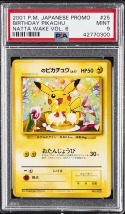 2001 POKEMON JPN PROMO NATTA WAKE VOL. 6 #25 BIRTHDAY PIKACHU PSA 9 - Image 1