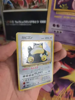 Pokemon Karte Card Relaxo Snorlax Jungle Dschungel Holo Wotc japanese Ex Swirl - Image 2