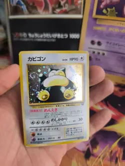 Pokemon Karte Card Relaxo Snorlax Jungle Dschungel Holo Wotc japanese Ex Swirl - Image 3