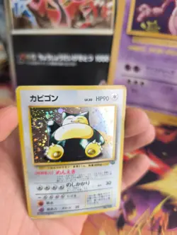 Pokemon Karte Card Relaxo Snorlax Jungle Dschungel Holo Wotc japanese Ex Swirl - Image 4