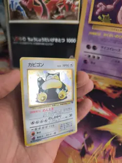 Pokemon Karte Card Relaxo Snorlax Jungle Dschungel Holo Wotc japanese Ex Swirl - Image 5