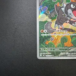 Tyrunt AR 089/080 M3 Nihil Zero Pokemon Card Japanese [Near Mint] - Image 5