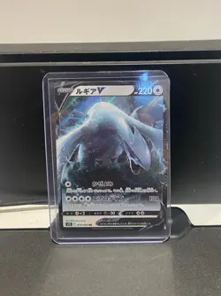 Pokemon s12 Paradigm Trigger Lugia V 079/098 RR Holo Rare Japanese Card Mint - Image 1