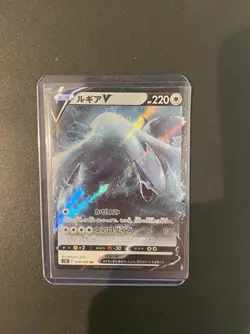 Pokemon s12 Paradigm Trigger Lugia V 079/098 RR Holo Rare Japanese Card Mint - Image 2