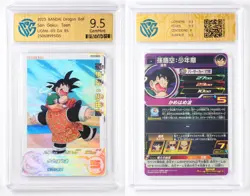 CCG GemMint 10/9.5 2023 BANDAI Dragon Ball CCG Card UGM6 2pcs - Image 2