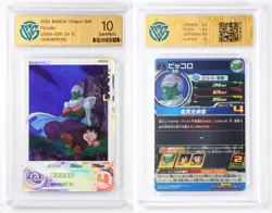 CCG GemMint 10/9.5 2023 BANDAI Dragon Ball CCG Card UGM6 2pcs - Image 3