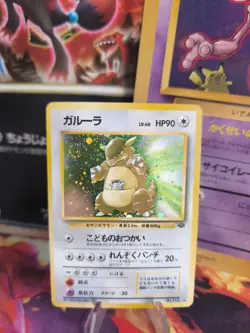 Pokemon Karte Card Kangaskhan Kangama Jungle Dschungel Holo Wotc japanese Exc - Image 1