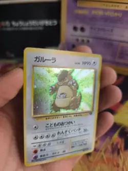 Pokemon Karte Card Kangaskhan Kangama Jungle Dschungel Holo Wotc japanese Exc - Image 2