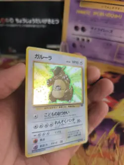 Pokemon Karte Card Kangaskhan Kangama Jungle Dschungel Holo Wotc japanese Exc - Image 4