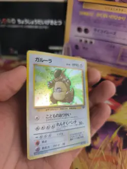 Pokemon Karte Card Kangaskhan Kangama Jungle Dschungel Holo Wotc japanese Exc - Image 5