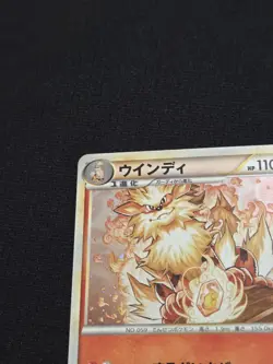 Arcanine 014/070 Holo 1st Edition HeartGold Collection Pokemon Japanese NM - Image 4