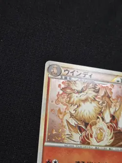 Arcanine 014/070 Holo 1st Edition HeartGold Collection Pokemon Japanese NM - Image 5