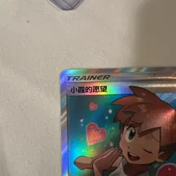 Pokemon TCG S-Chinese Misty's Wish SR Card 180/150 Holo Full Art In Stock - Image 3